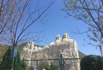 西泰山第 28 张图片