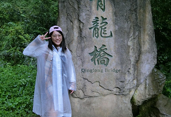 武隆喀斯特旅游区第 57 张图片