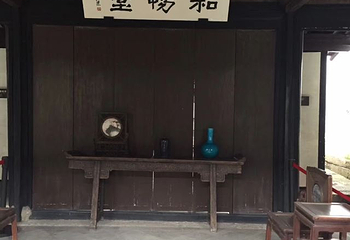 绍兴秋瑾故居第 21 张图片