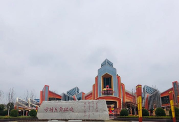 赣州方特东方欲晓第 52 张图片
