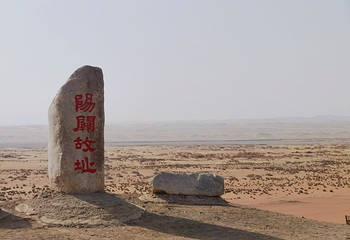 敦煌古城第 38 张图片