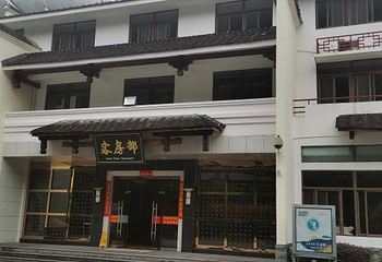 鸳鸯溪第 19 张图片