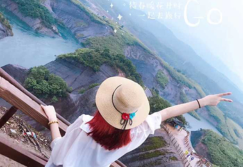 飞天山景区第 43 张图片