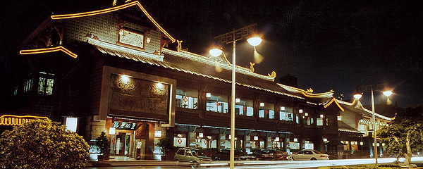 皇城老妈火锅(琴台店)第 1 张图片