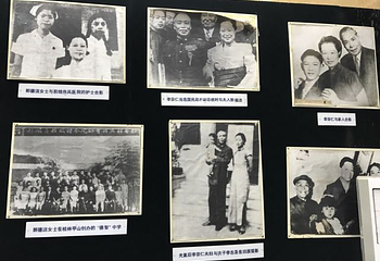 李宗仁史料馆第 26 张图片
