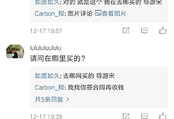 金佛山天星国际温泉城第 40 张图片
