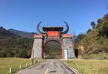 黑竹沟风景名胜区第 51 张图片