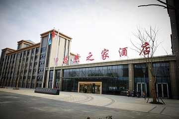 蓝溪小镇第 24 张图片