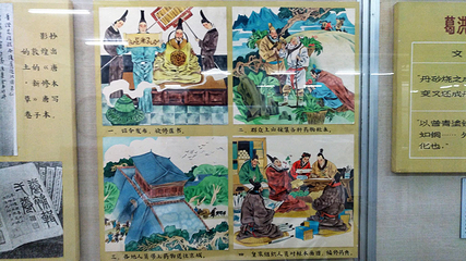 中医大学医药博物馆第 10 张图片