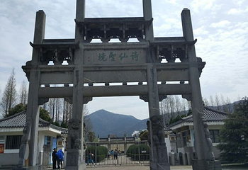 李白墓园第 24 张图片