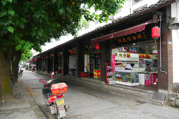 李庄文化旅游度假区第 69 张图片