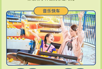 宁波方特东方欲晓第 48 张图片