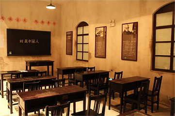 中国课本博物馆第 29 张图片