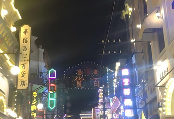 郑州电影小镇第 93 张图片