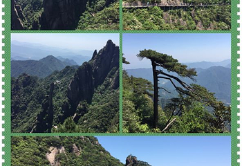 三清山东部(金沙)索道第 31 张图片