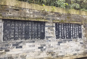 兰亭景区第 144 张图片