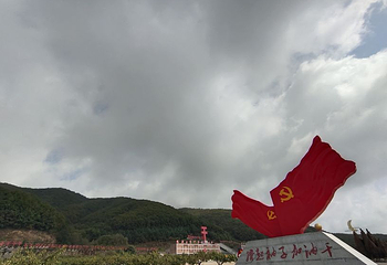 大梨树生态旅游区第 34 张图片
