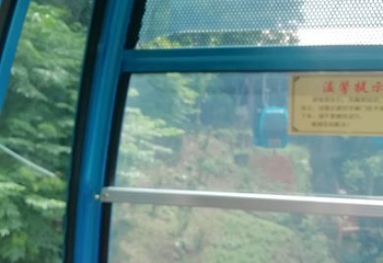 丰都鬼城名山景区第 102 张图片