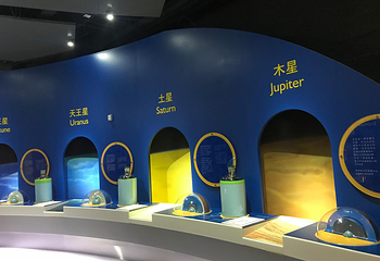 香港太空馆第 26 张图片