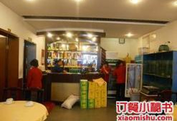 珍珠饭店第 5 张图片