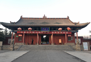 永乐宫第 38 张图片