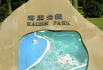 北海海底世界第 79 张图片