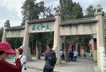 北京孔庙第 32 张图片