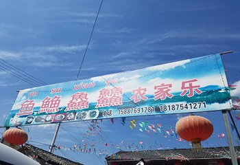 和顺柏联温泉第 44 张图片