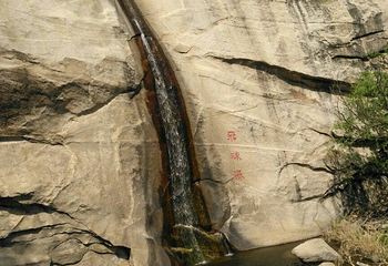 京都第一瀑第 31 张图片