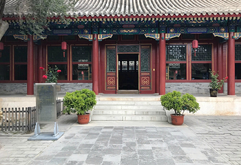 清公主府第 15 张图片