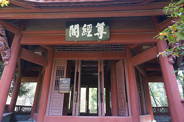 罨画池第 22 张图片