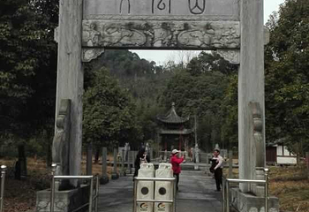 文公山第 17 张图片