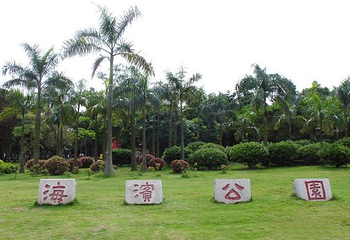 万宝赶海园第 28 张图片