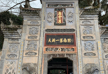 飞云崖第 13 张图片