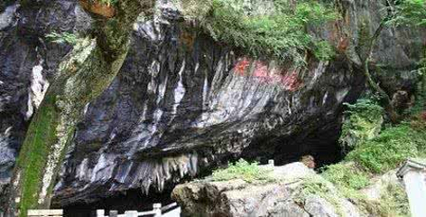 洪岩仙境·地下瓷世界第 57 张图片