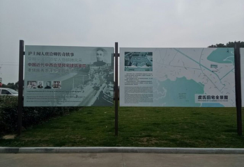 虞氏旧宅第 28 张图片