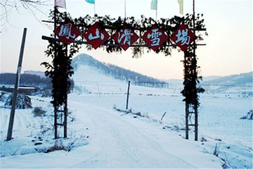 凤山滑雪场第 5 张图片