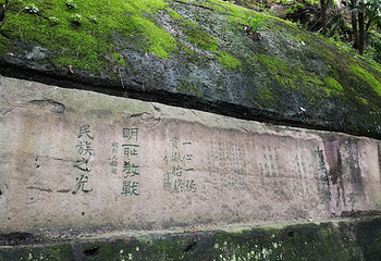 钓鱼城第 27 张图片
