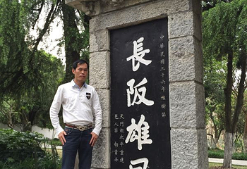 长坂坡第 5 张图片