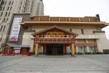大江户(浑南店)第 27 张图片