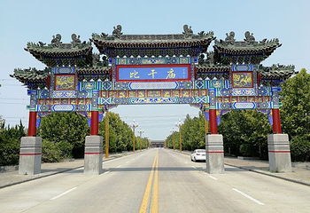 跑马岭第 17 张图片
