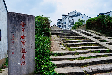 题扇桥第 4 张图片