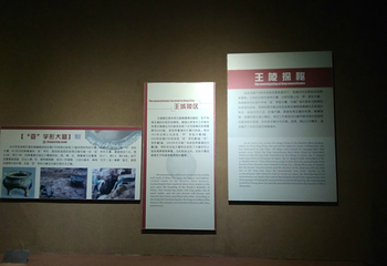 天子驾六博物馆第 38 张图片