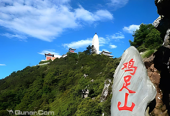 鸡足山第 14 张图片