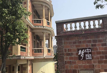 晋江五店市第 30 张图片