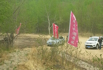 扎兰屯金龙山滑雪场第 36 张图片