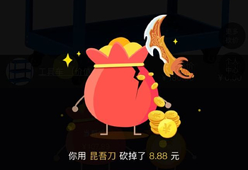 宿迁泗阳锅底湖水上乐园第 7 张图片