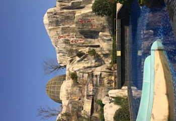 凤翔首邑温泉第 34 张图片