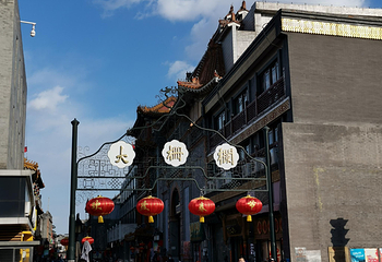 前门大街第 241 张图片