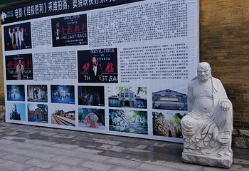 坊茨小镇第 13 张图片
